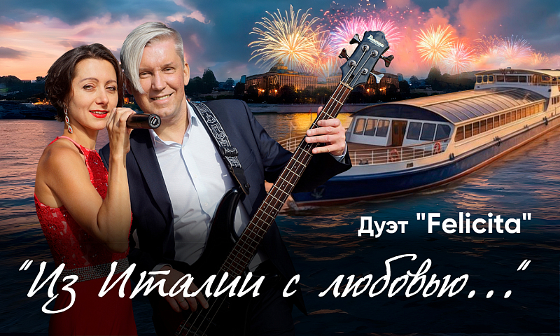 Фото речной прогулки: Речные прогулки на теплоходе